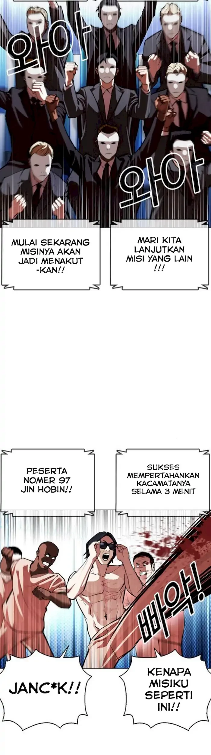 Lookism Chapter 379 Gambar 57
