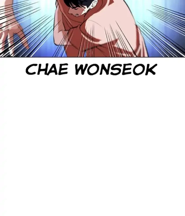 Lookism Chapter 379 Gambar 88