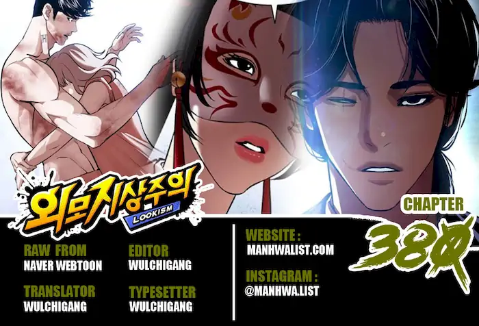 Baca Komik Lookism Chapter 380 Gambar 1