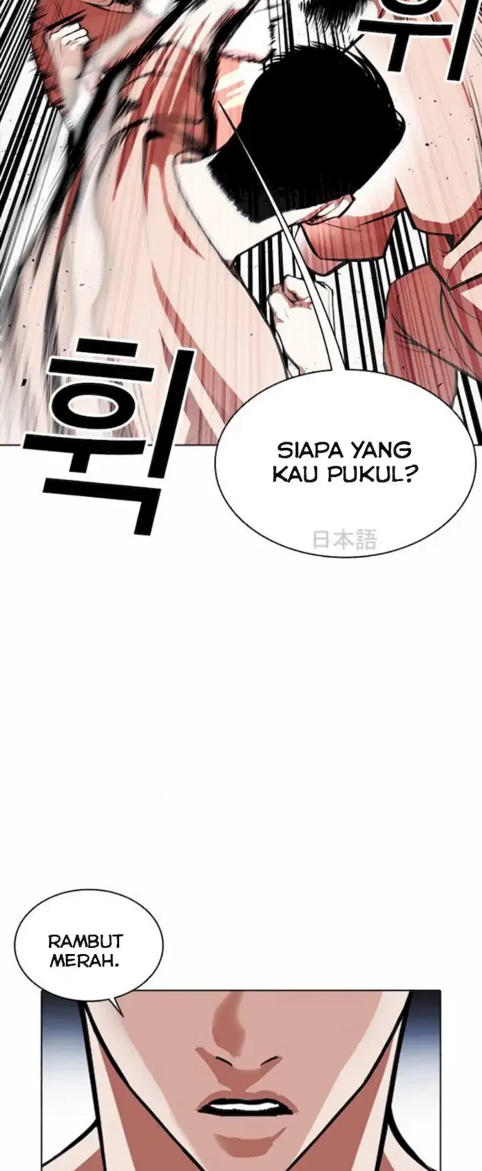 Lookism Chapter 381 Gambar 35