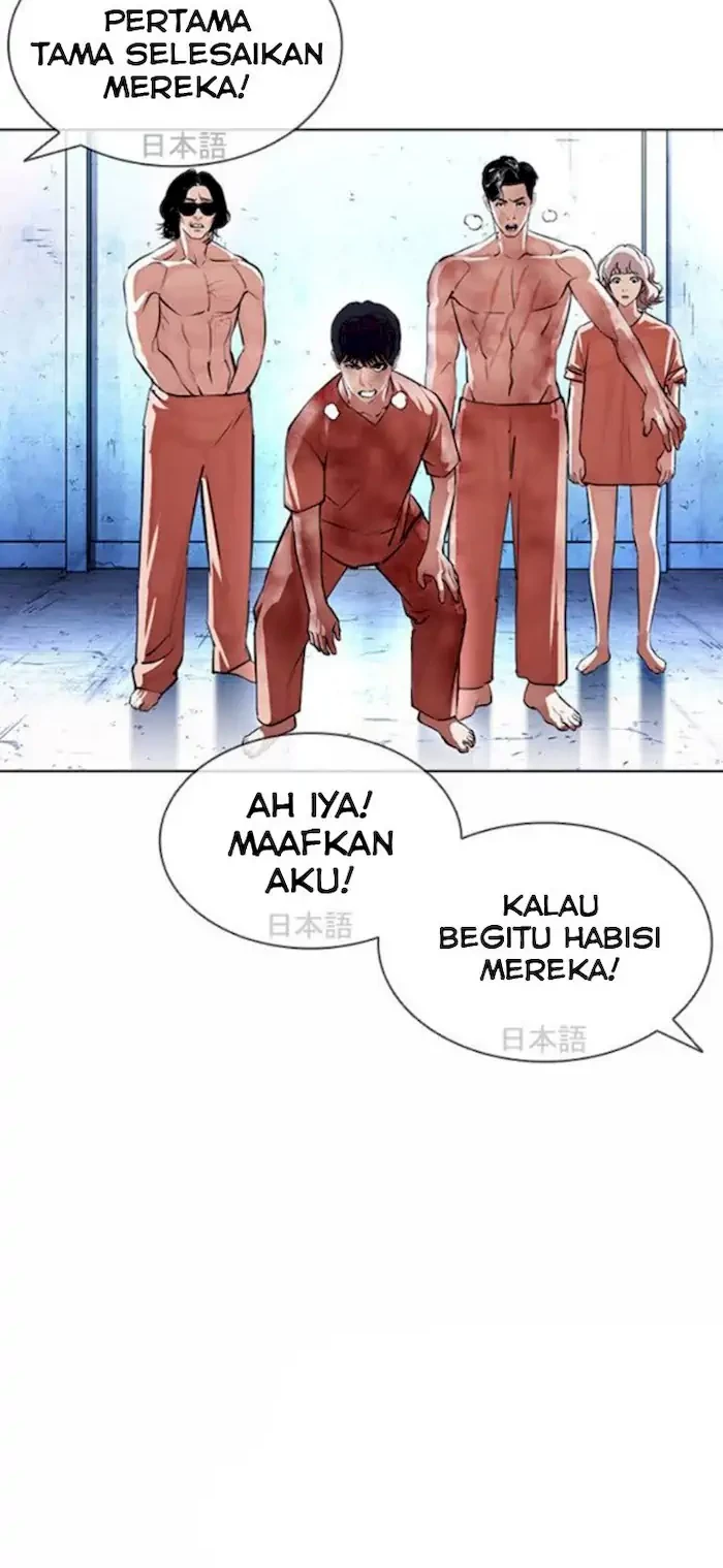 Lookism Chapter 381 Gambar 49
