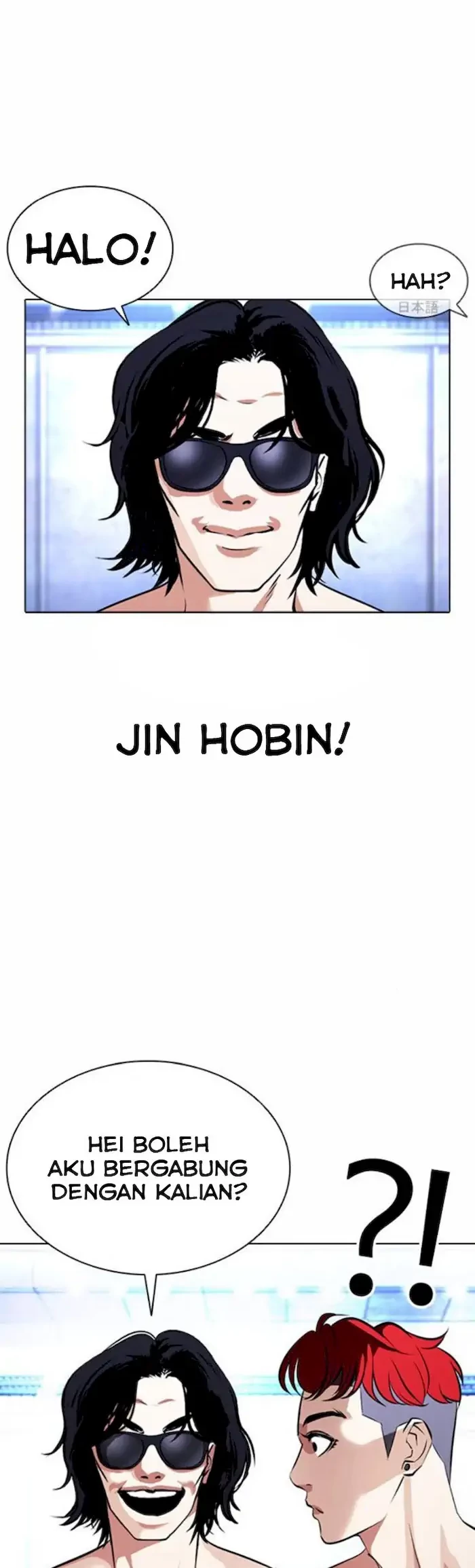 Lookism Chapter 381 Gambar 53
