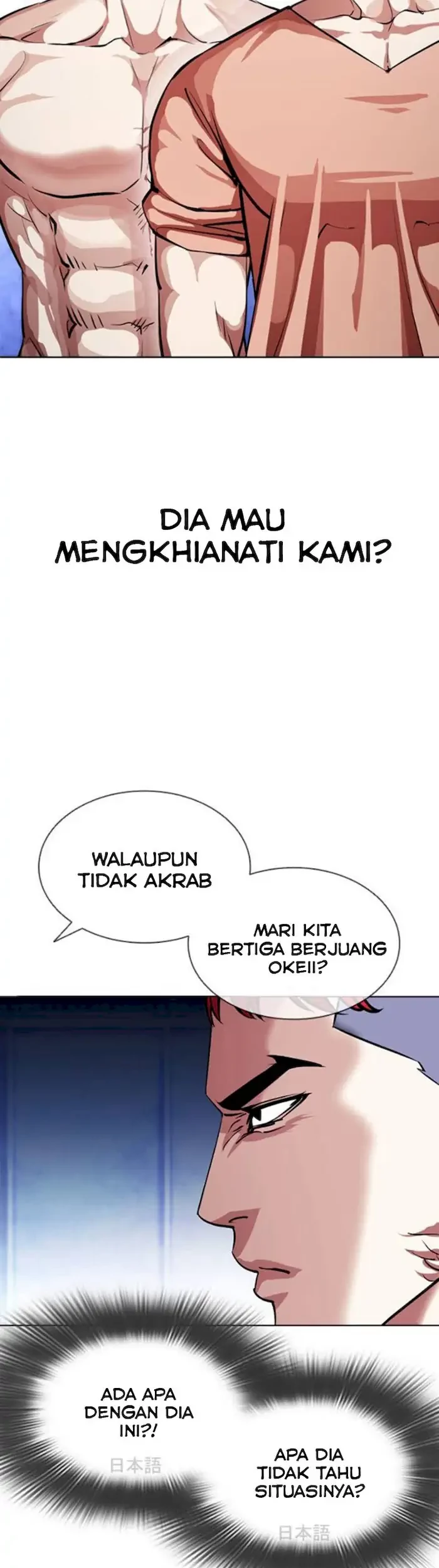 Lookism Chapter 381 Gambar 54