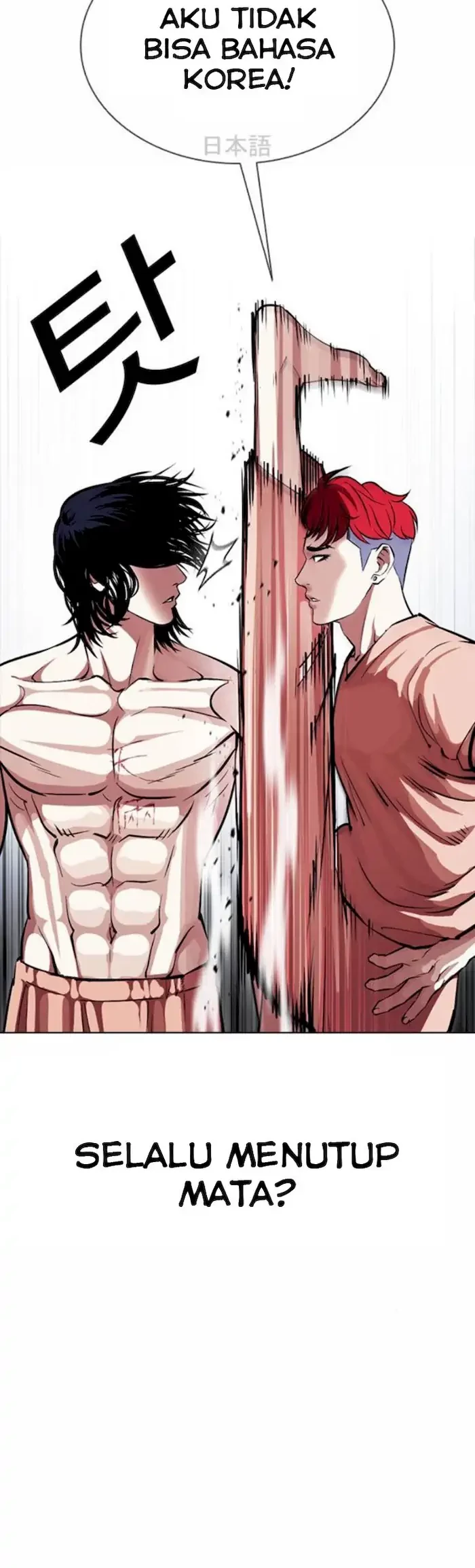 Lookism Chapter 381 Gambar 57