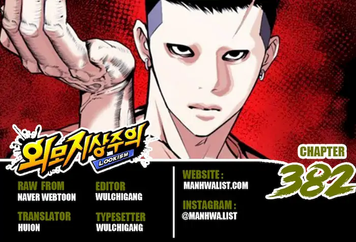 Baca Komik Lookism Chapter 382 Gambar 1