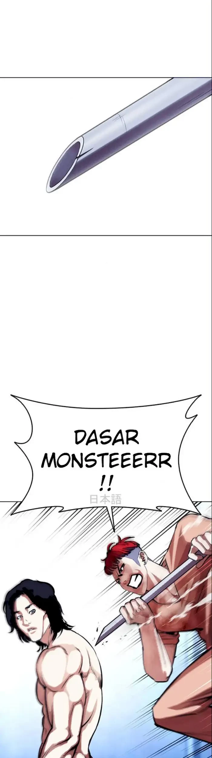 Lookism Chapter 382 Gambar 37