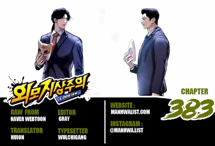 Baca Komik Lookism Chapter 383 Gambar 1