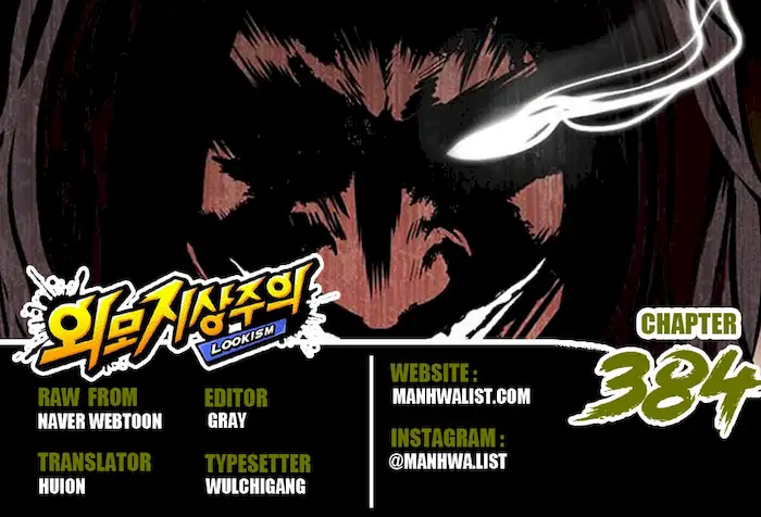 Baca Komik Lookism Chapter 384 Gambar 1