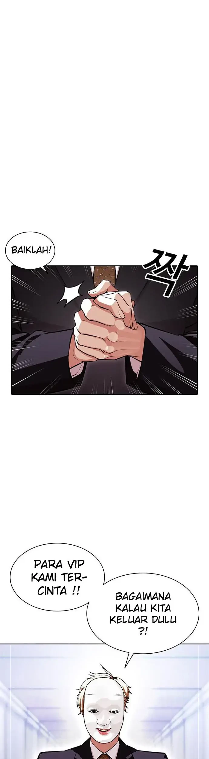 Lookism Chapter 384 Gambar 17
