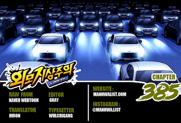 Baca Komik Lookism Chapter 385 Gambar 1