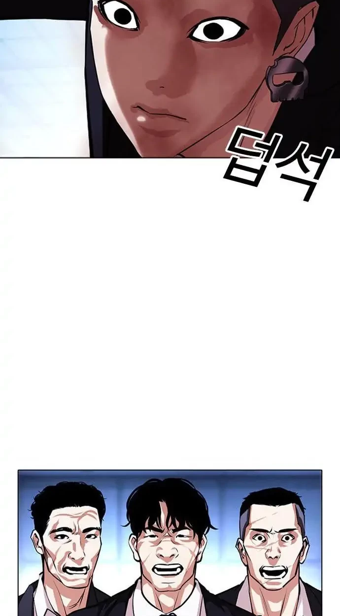 Lookism Chapter 385 Gambar 32