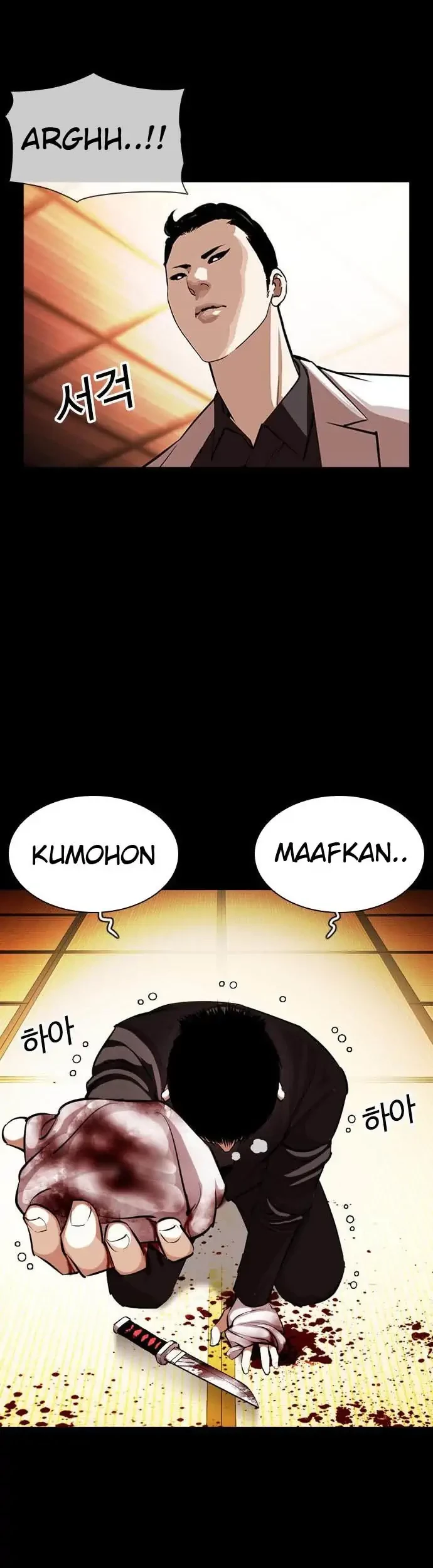 Lookism Chapter 385 Gambar 65