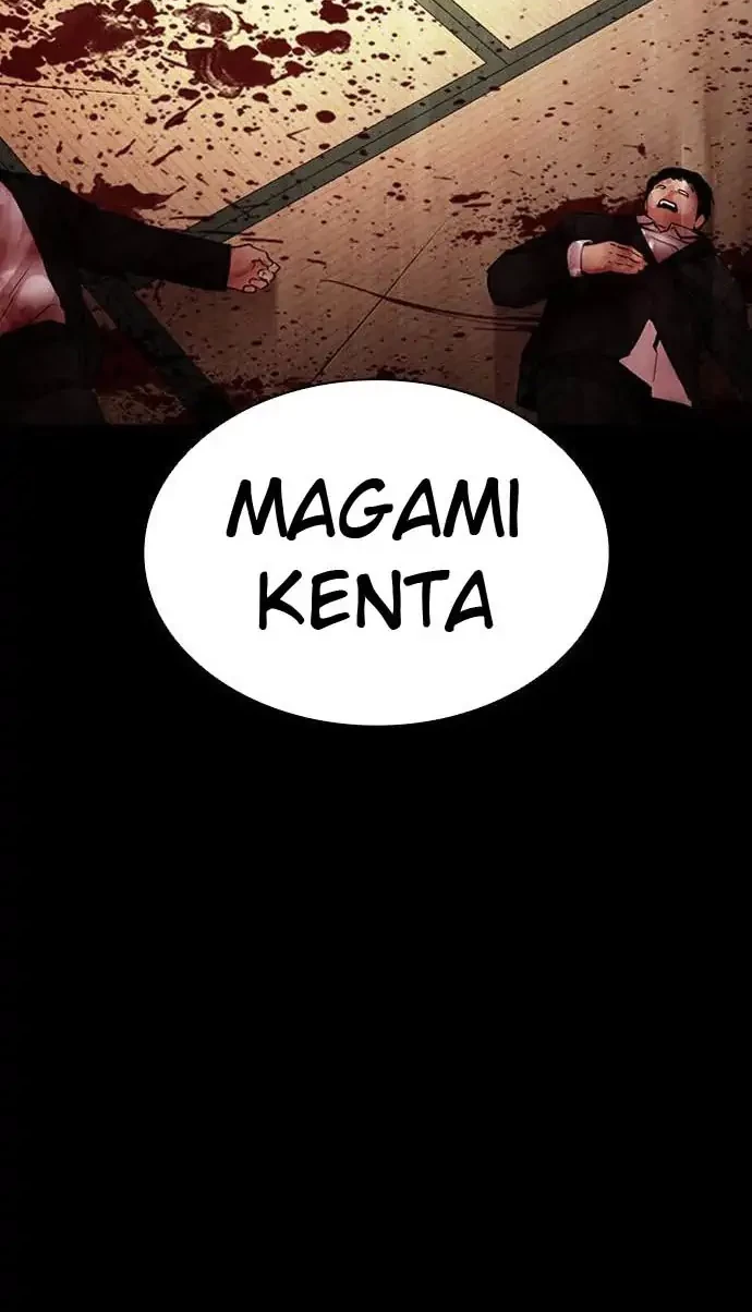 Lookism Chapter 385 Gambar 72