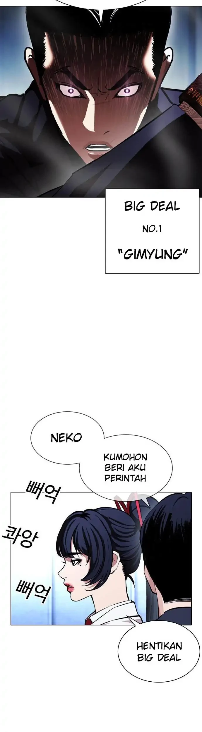 Lookism Chapter 385 Gambar 13