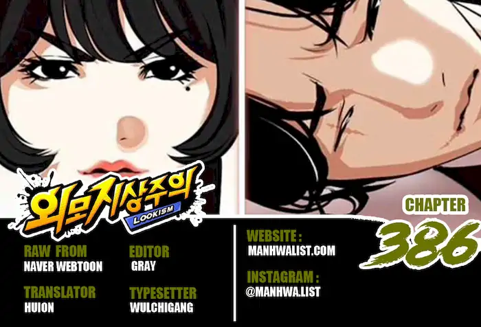 Baca Komik Lookism Chapter 386 Gambar 1