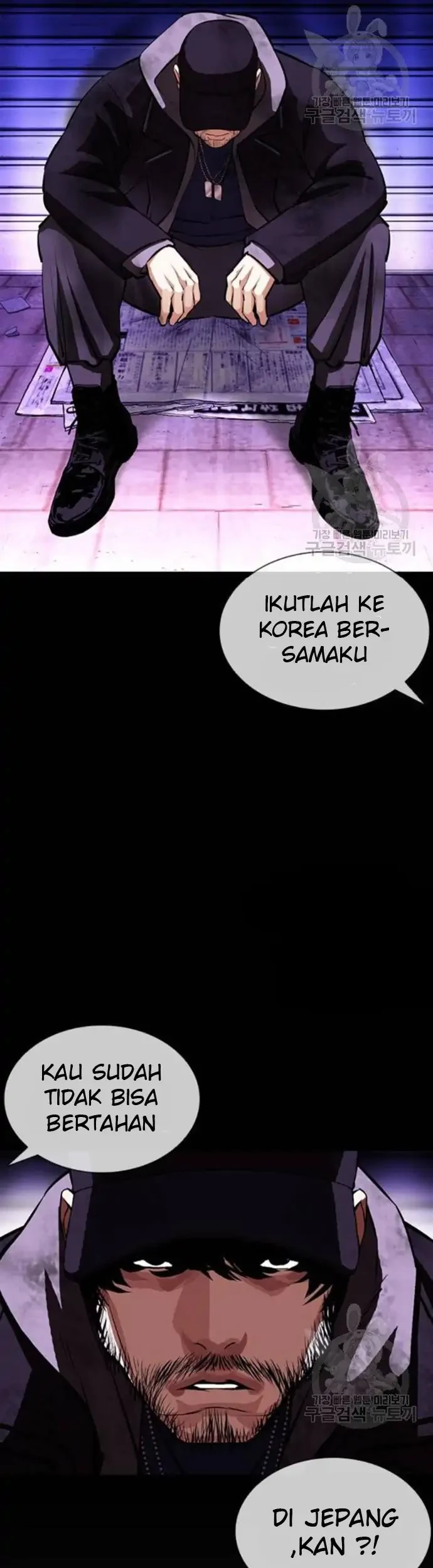 Lookism Chapter 386 Gambar 35