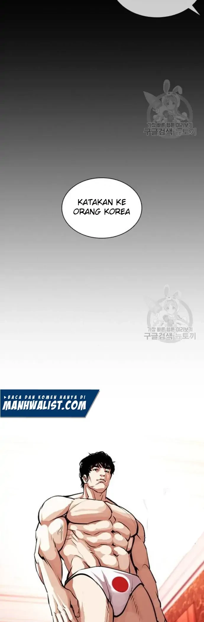 Lookism Chapter 386 Gambar 36