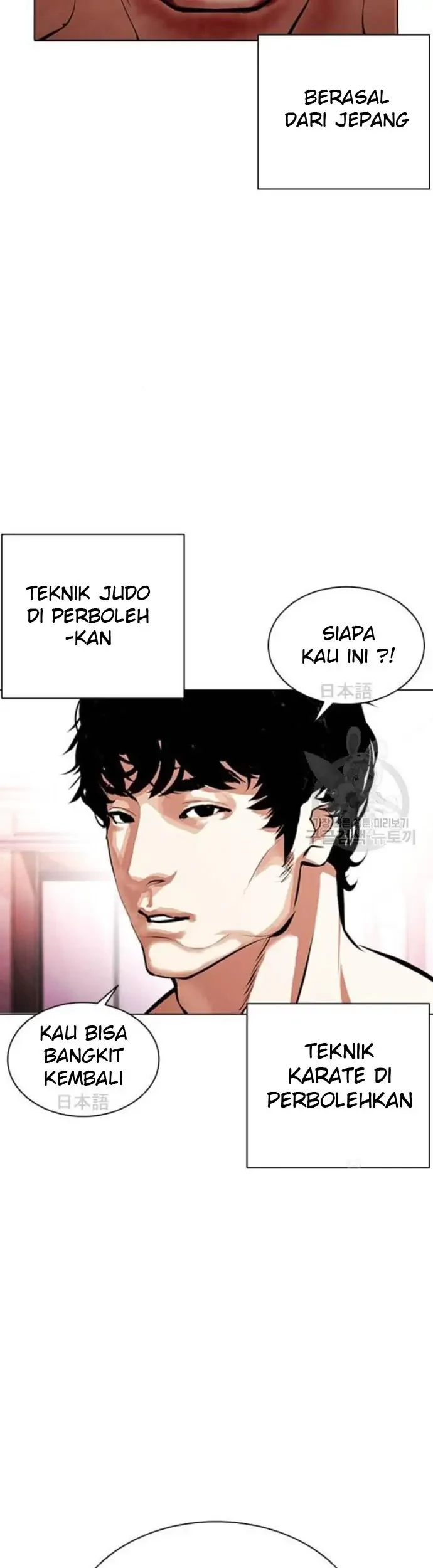 Lookism Chapter 386 Gambar 39