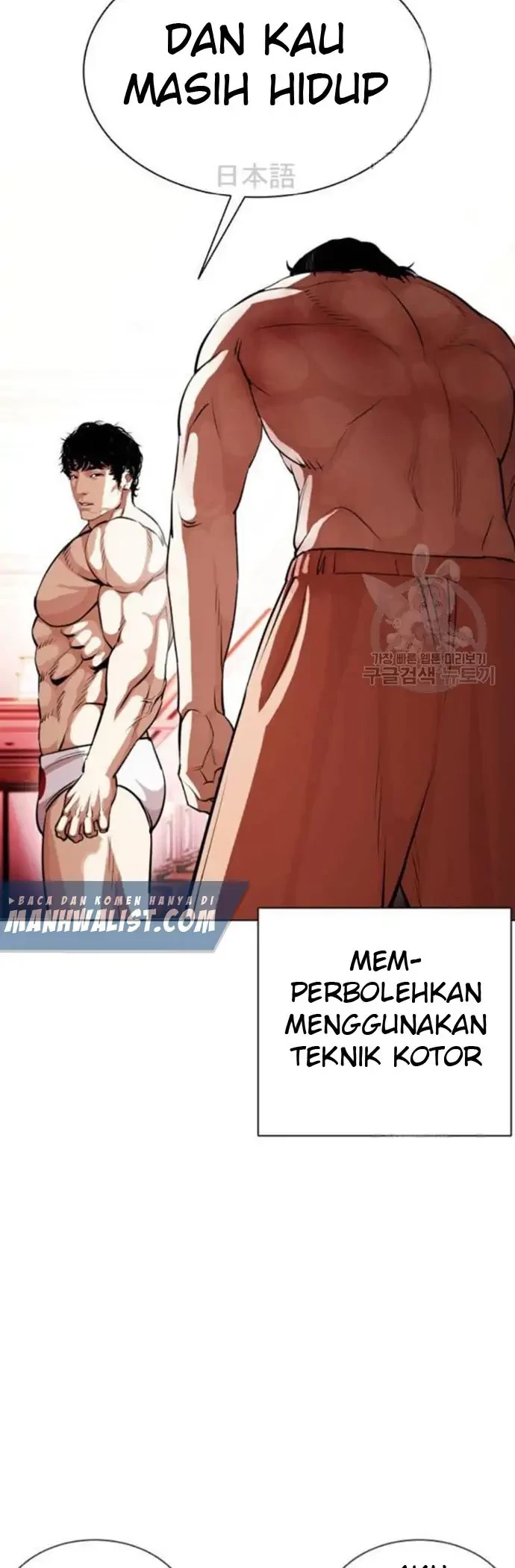 Lookism Chapter 386 Gambar 40