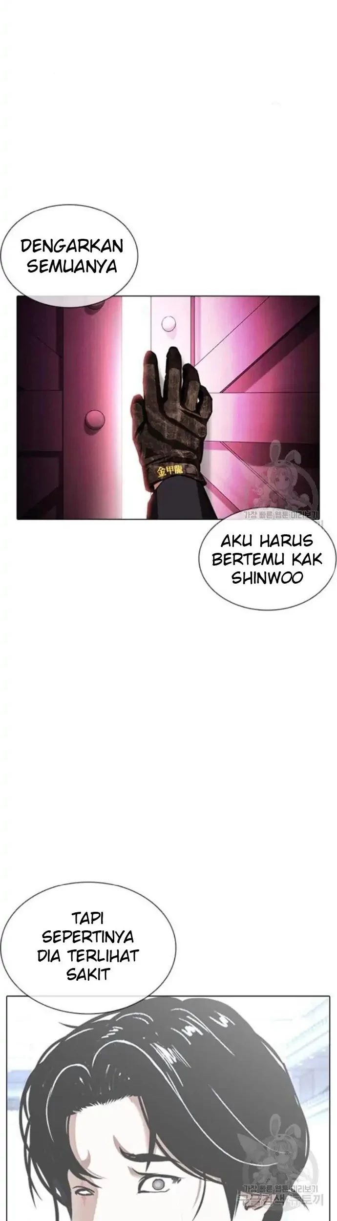 Lookism Chapter 386 Gambar 67