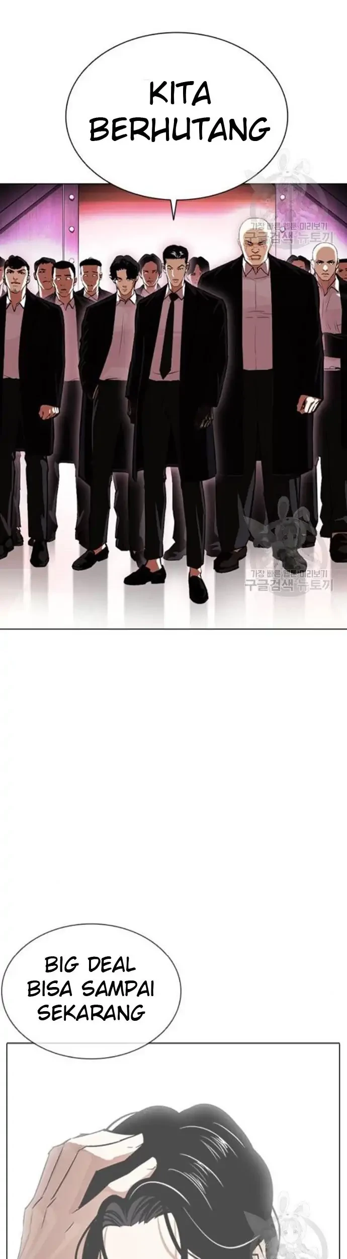 Lookism Chapter 386 Gambar 72