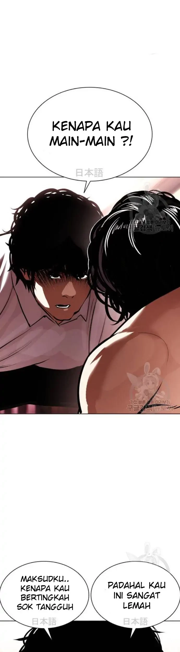 Lookism Chapter 386 Gambar 11
