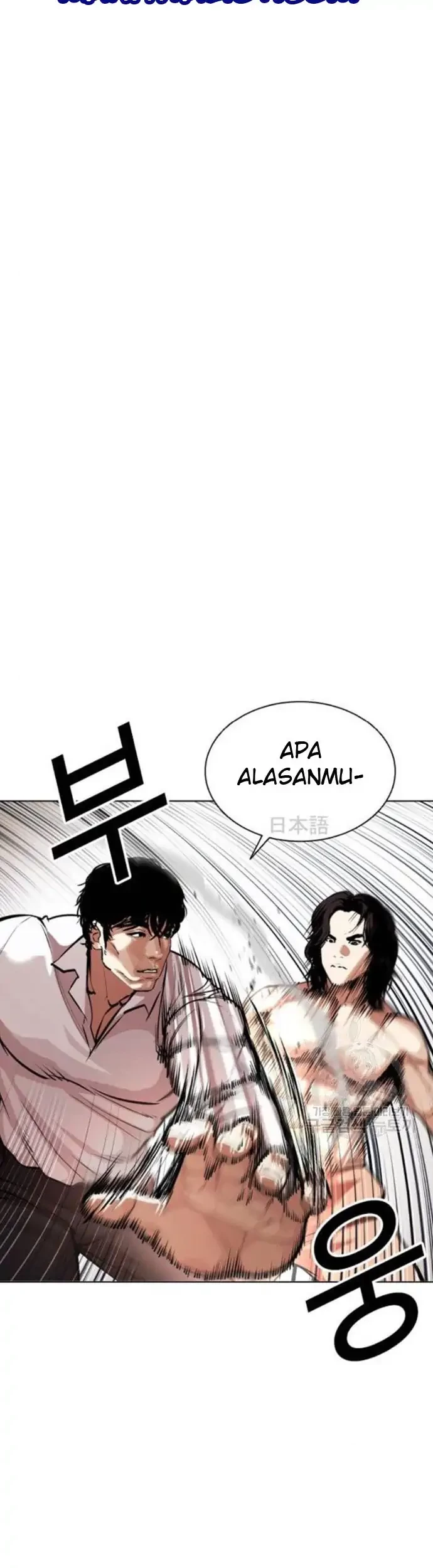 Lookism Chapter 386 Gambar 13
