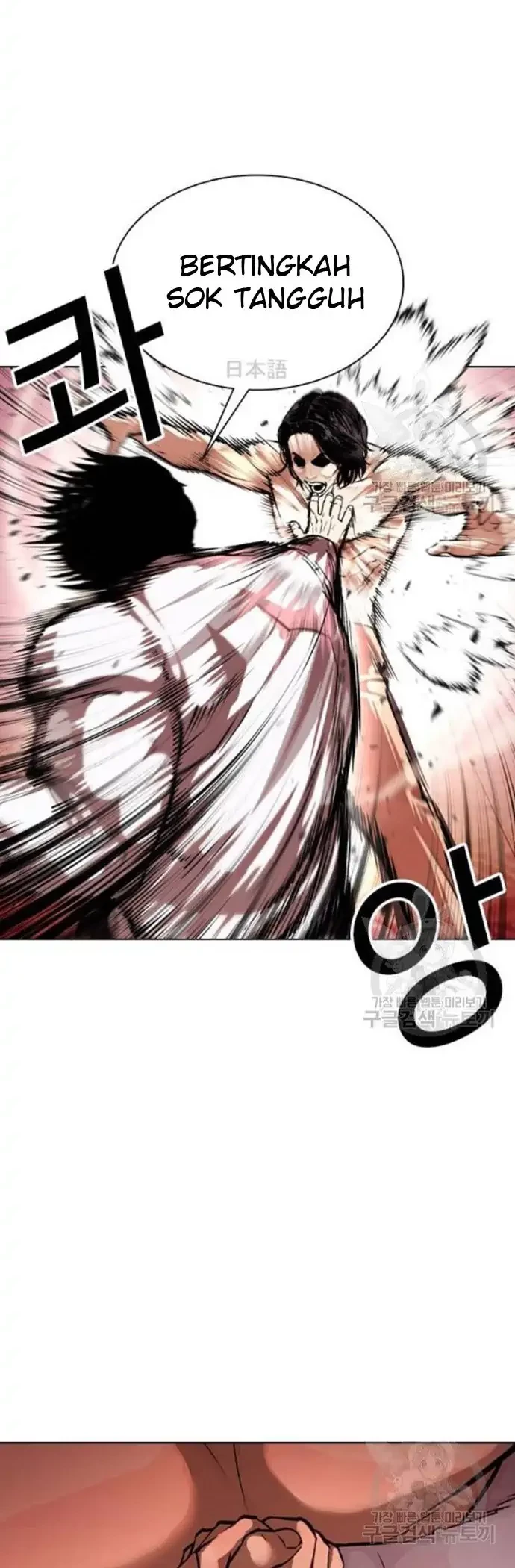 Lookism Chapter 386 Gambar 14