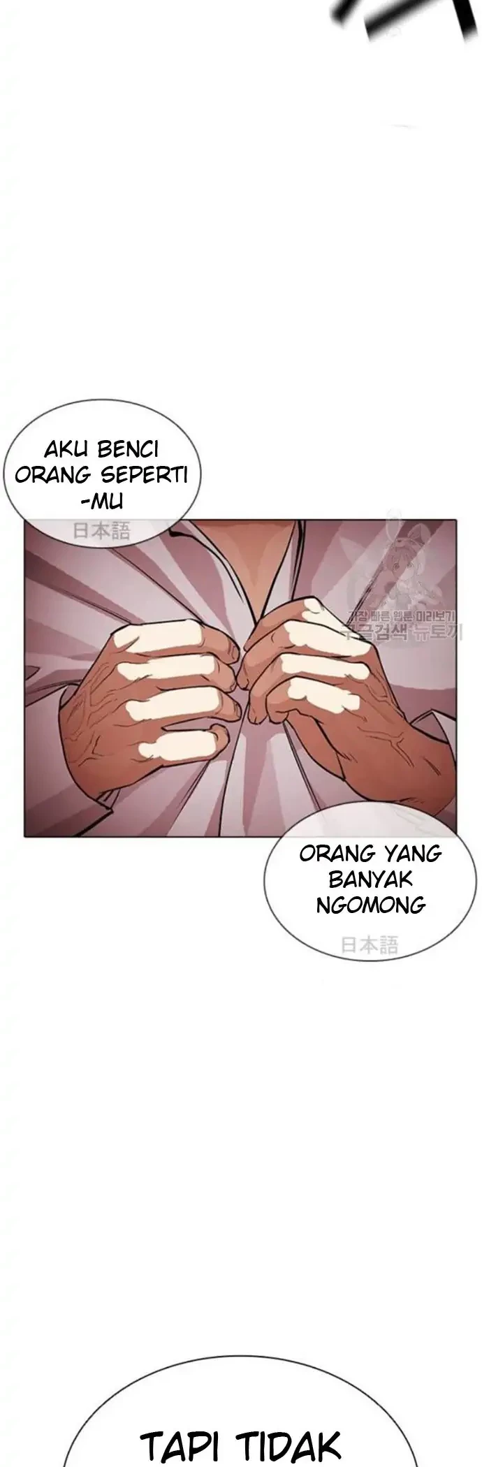 Lookism Chapter 386 Gambar 16