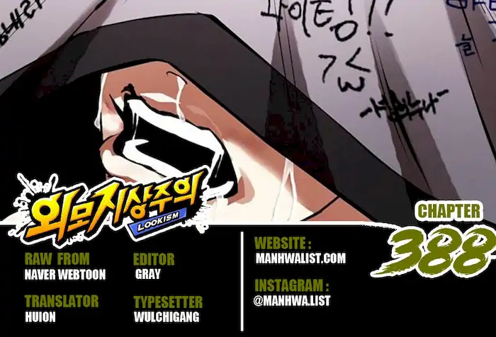 Baca Komik Lookism Chapter 388 Gambar 1