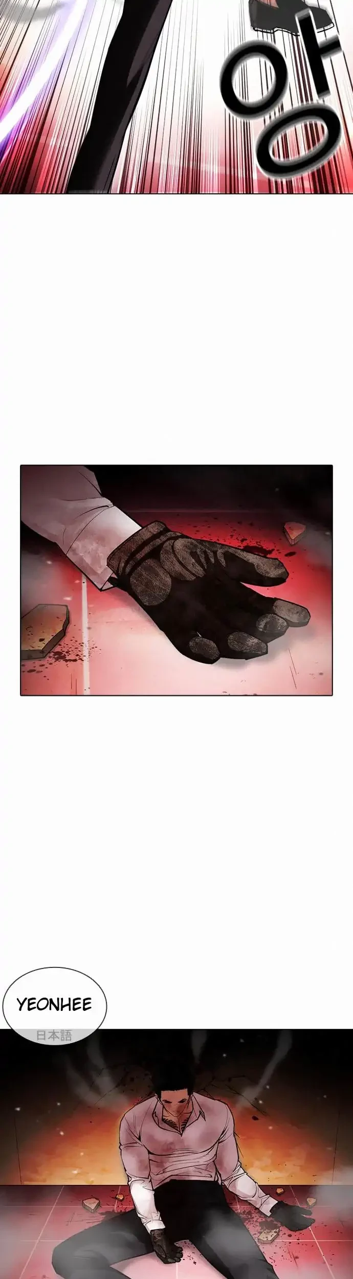 Lookism Chapter 388 Gambar 45