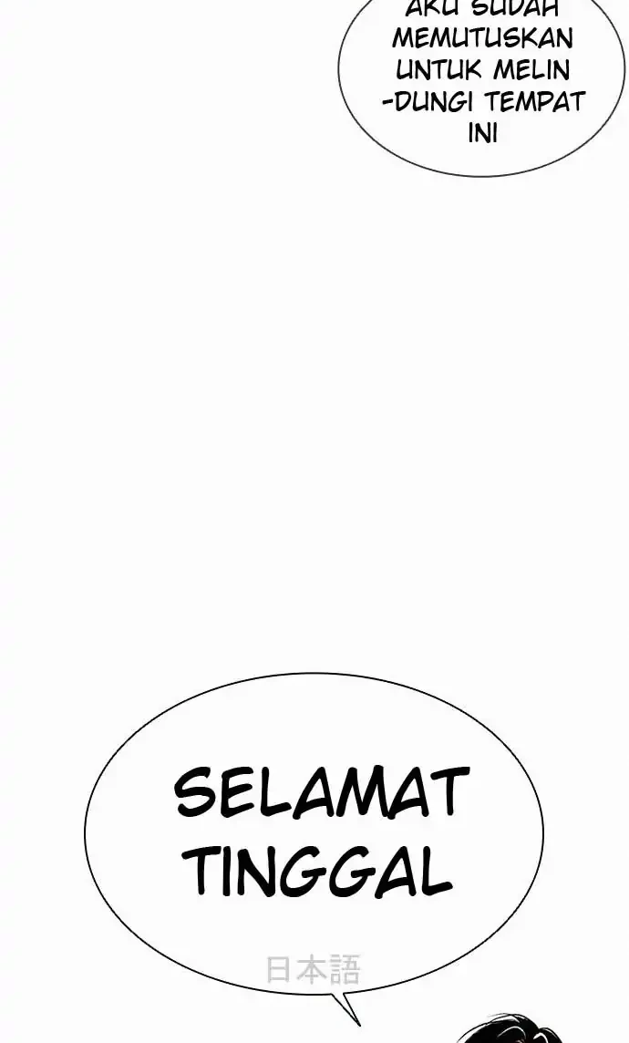 Lookism Chapter 388 Gambar 52