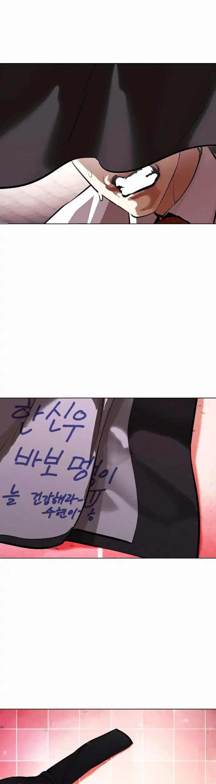 Lookism Chapter 388 Gambar 67