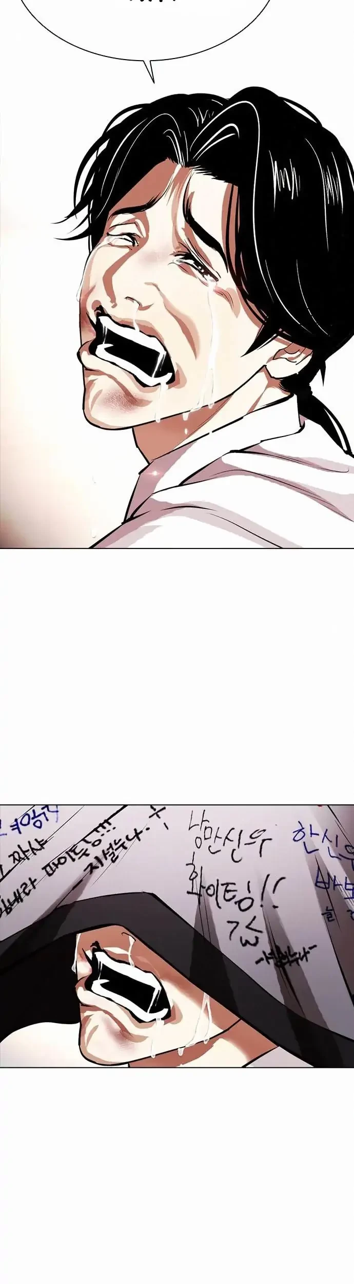 Lookism Chapter 388 Gambar 83