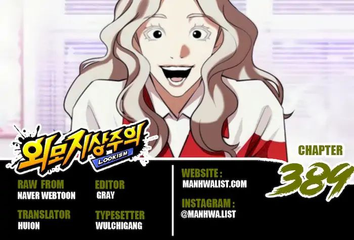 Baca Komik Lookism Chapter 389 Gambar 1