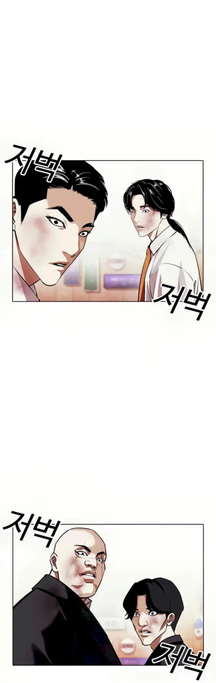 Lookism Chapter 389 Gambar 75