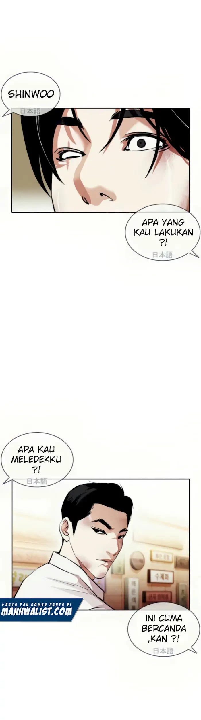 Lookism Chapter 389 Gambar 8