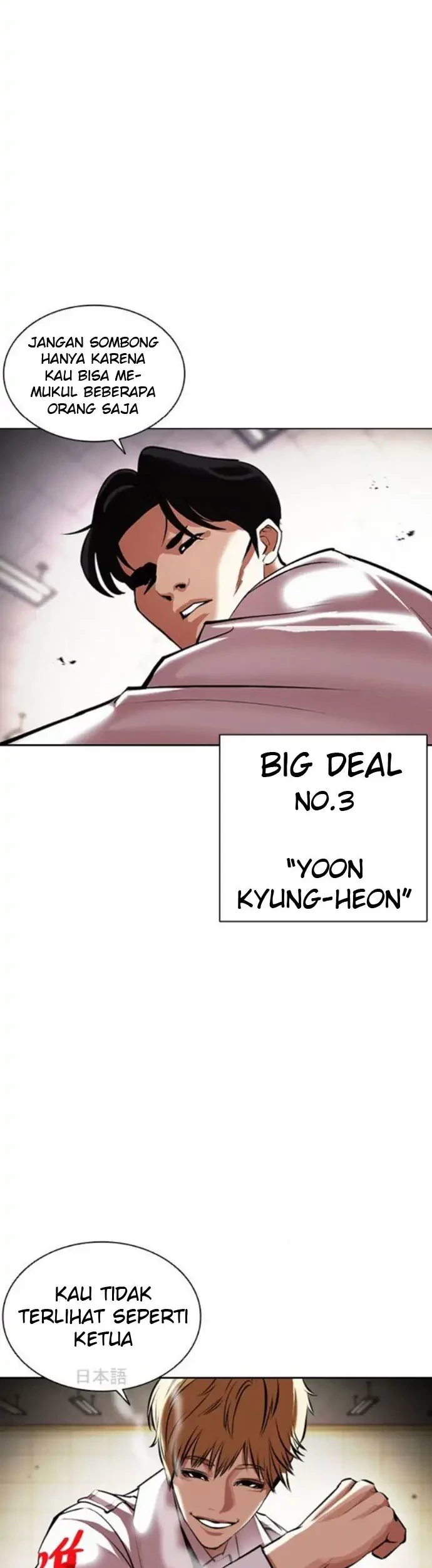 Lookism Chapter 390 Gambar 40