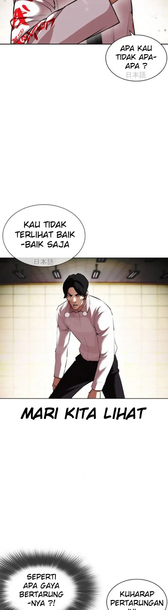Lookism Chapter 390 Gambar 42