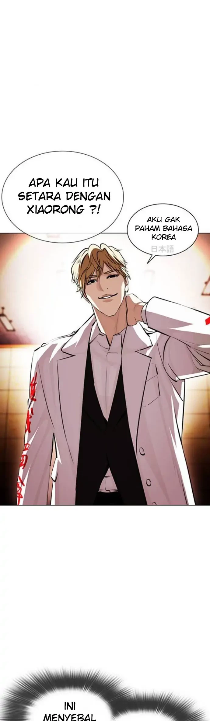 Lookism Chapter 390 Gambar 57