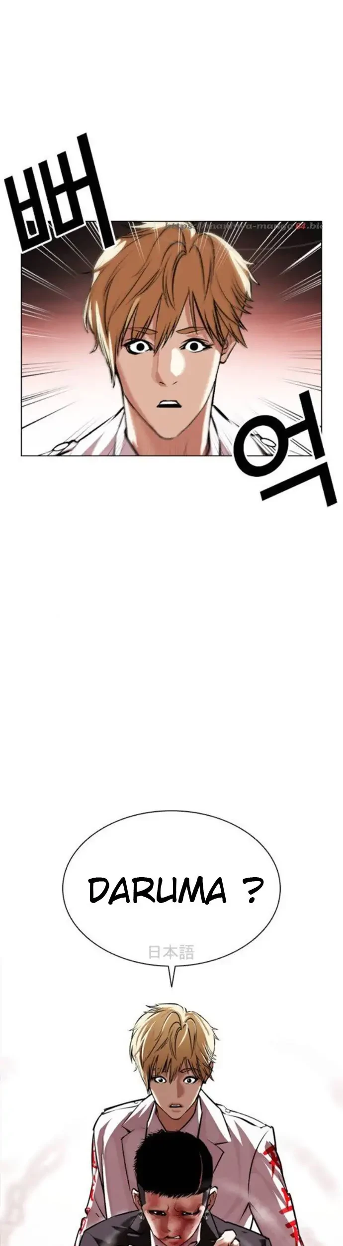 Lookism Chapter 390 Gambar 60