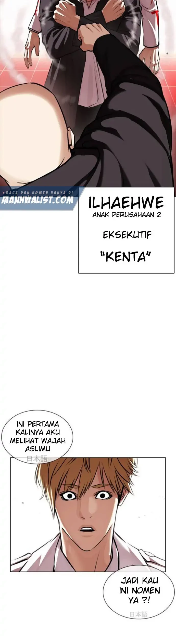 Lookism Chapter 390 Gambar 61