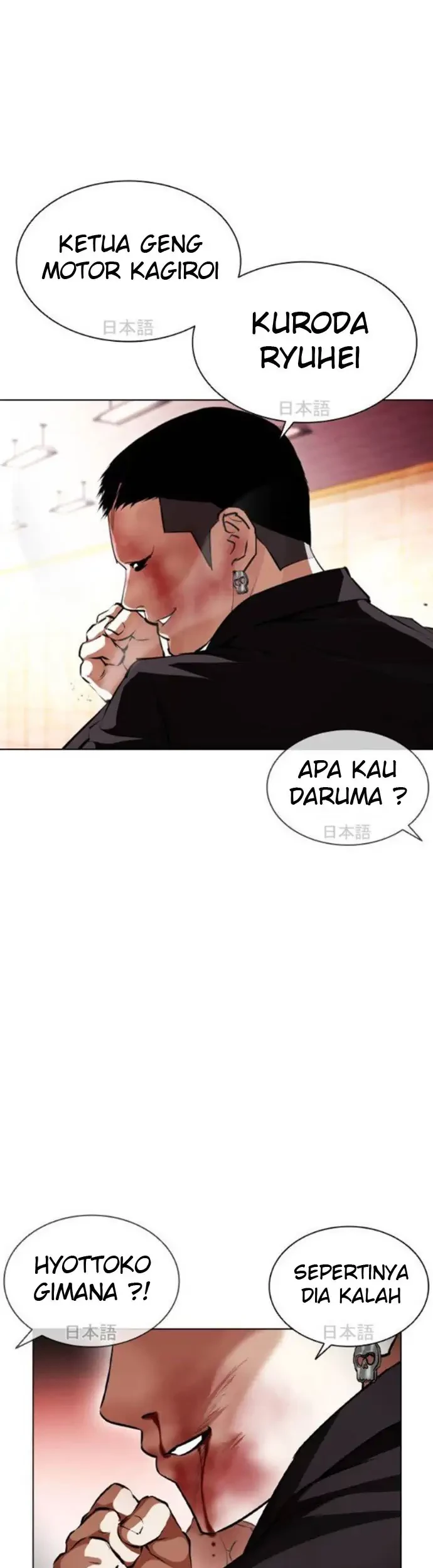 Lookism Chapter 390 Gambar 63