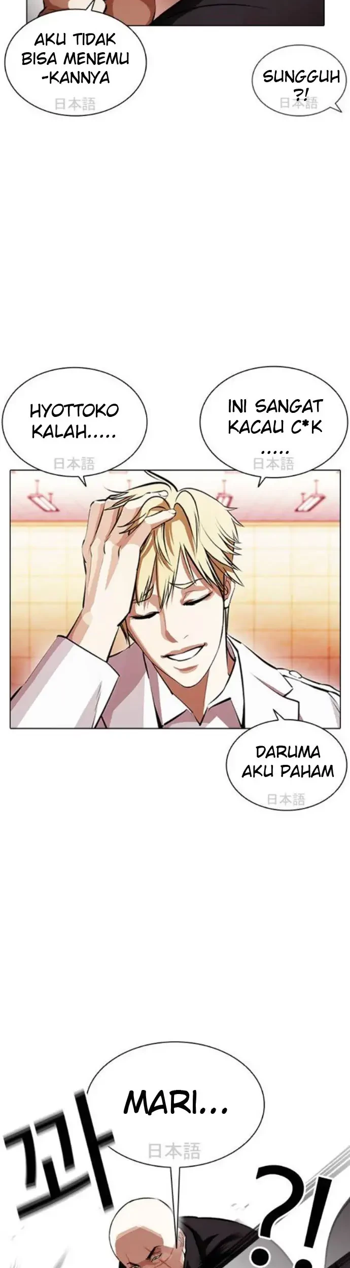 Lookism Chapter 390 Gambar 64