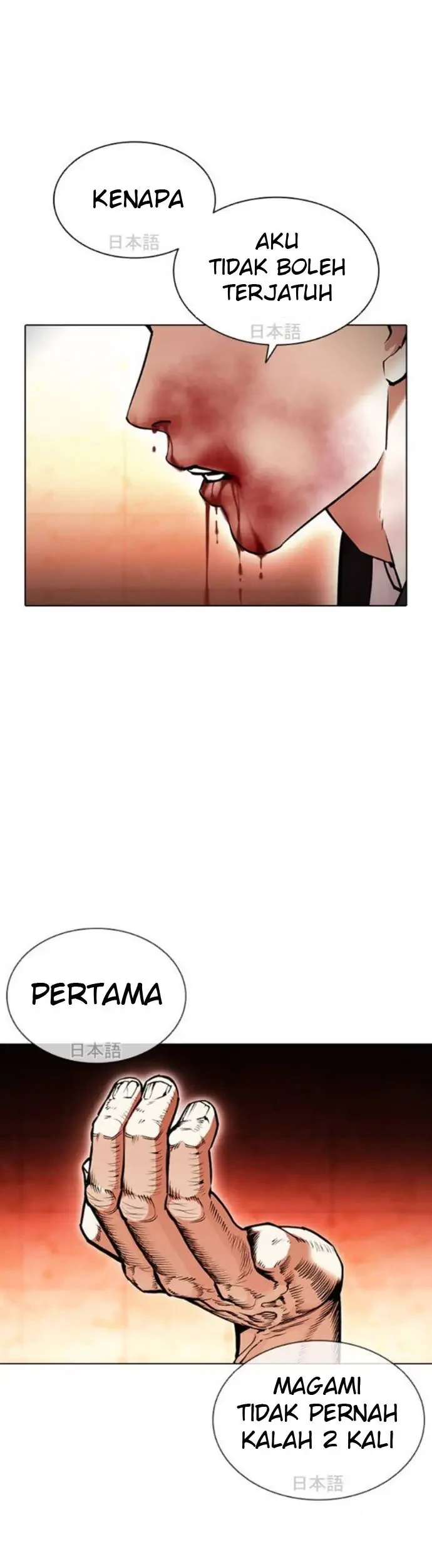 Lookism Chapter 390 Gambar 69
