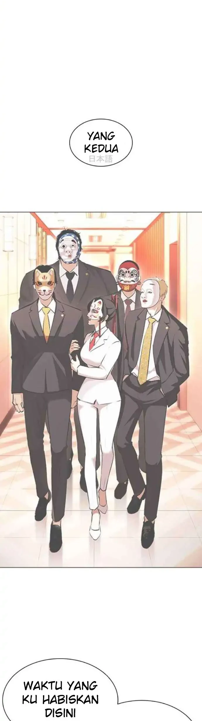 Lookism Chapter 390 Gambar 70