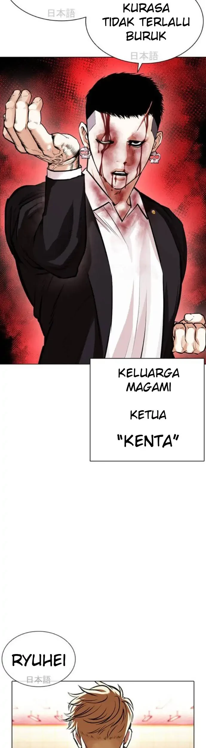 Lookism Chapter 390 Gambar 71