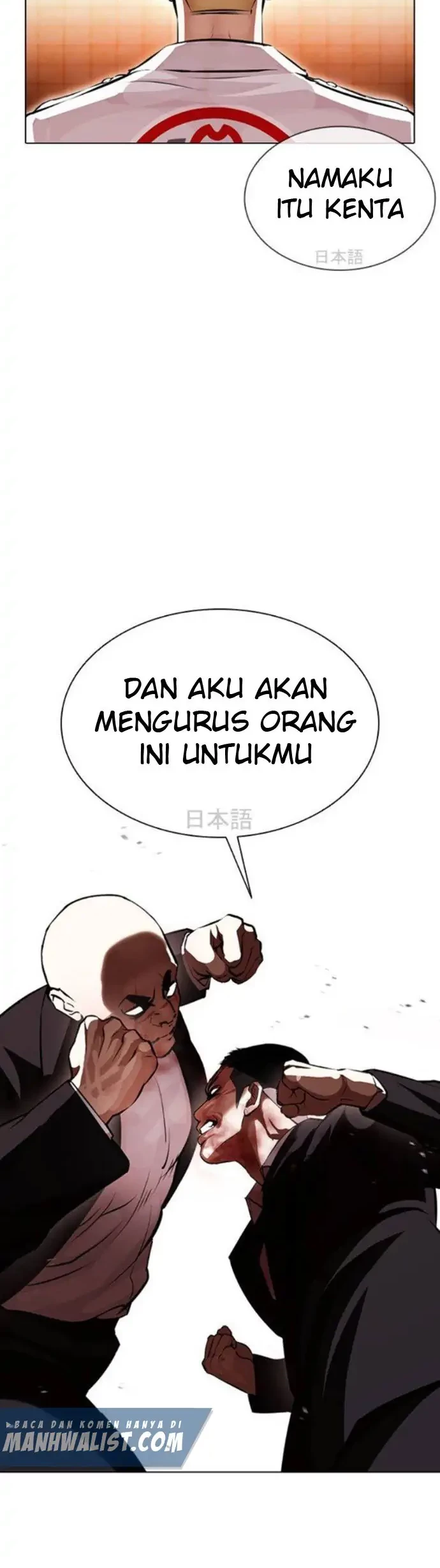 Lookism Chapter 390 Gambar 72