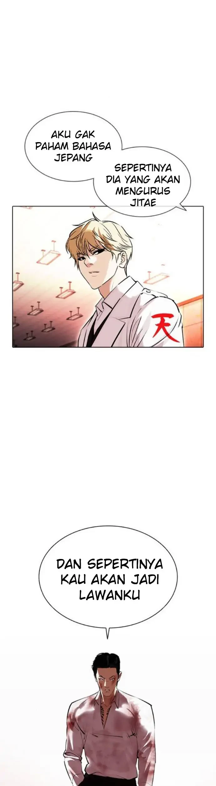 Lookism Chapter 390 Gambar 73