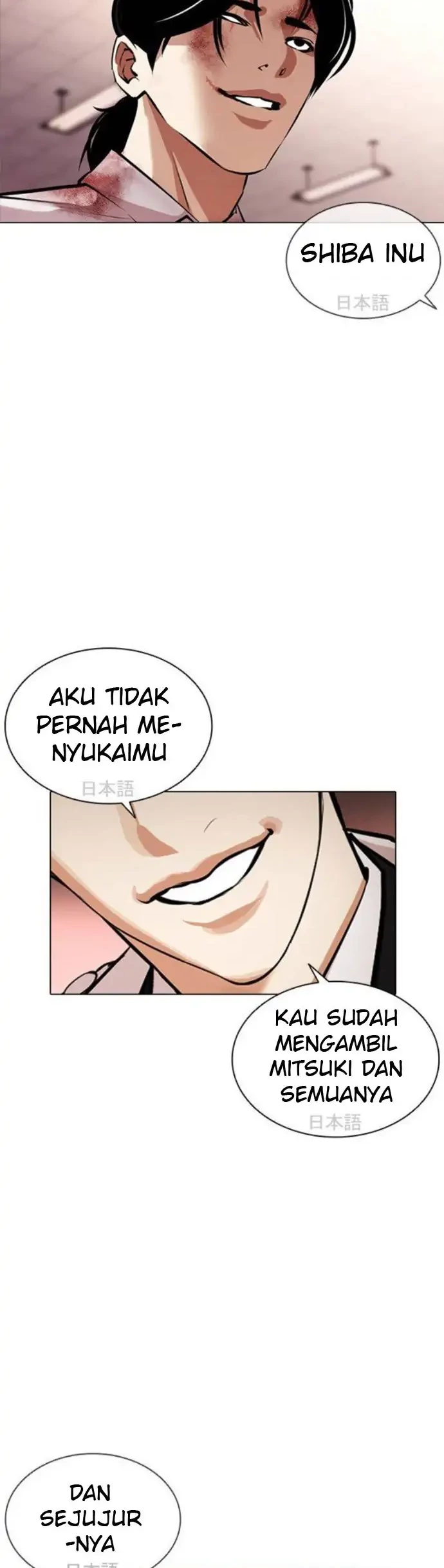 Lookism Chapter 390 Gambar 76